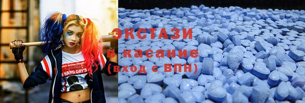 ECSTASY Балабаново