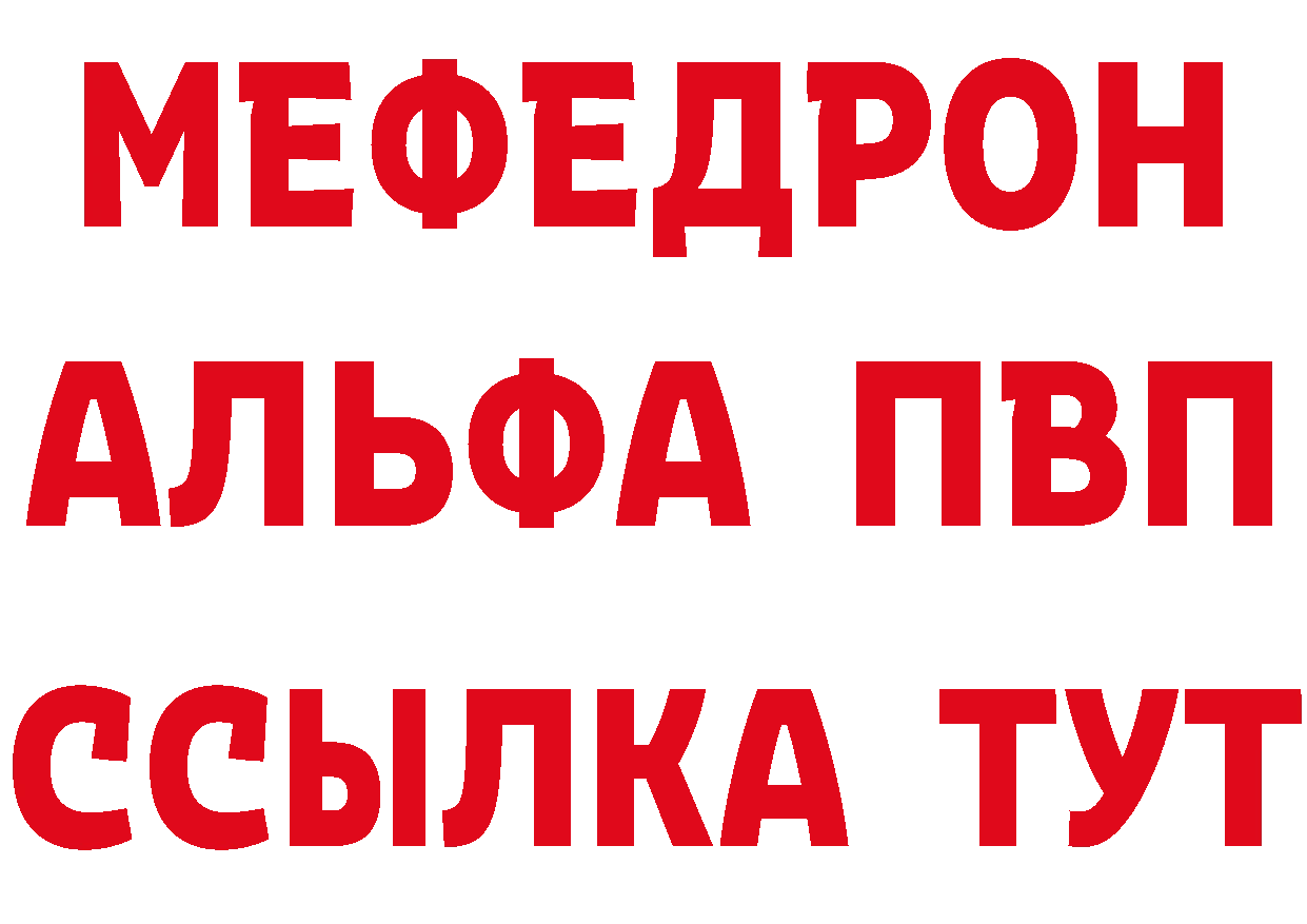 Метамфетамин пудра как зайти площадка МЕГА Балахна